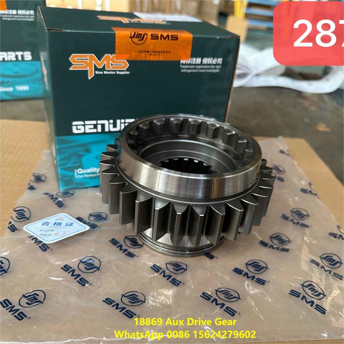 18869 Aux Drive Gear Shacman Truck Parts Aux Driven Gear