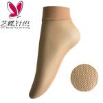 Commercial Knitted Nylon Women'S Fishnet Ankle Socks OEM Service