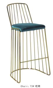China Flannel Fabric Wrought Iron 44cm 105cm Gilt Bar Stools wholesale