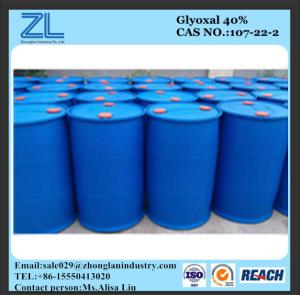 China CAS NO.:107-22-2,glyoxal 40% purity wholesale