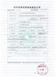 Anping Hua Cheng Wire and Netting Making Co.,Ltd.