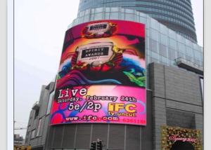 China High Brightness LED Outdoor Advertising Screens , P8 Outdoor LED Display SMD 3535 wholesale