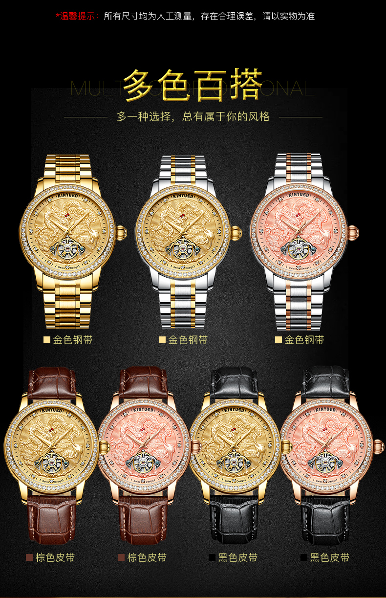 KINYUED Hollow water proof Leather strap Mechanical movement men watches
