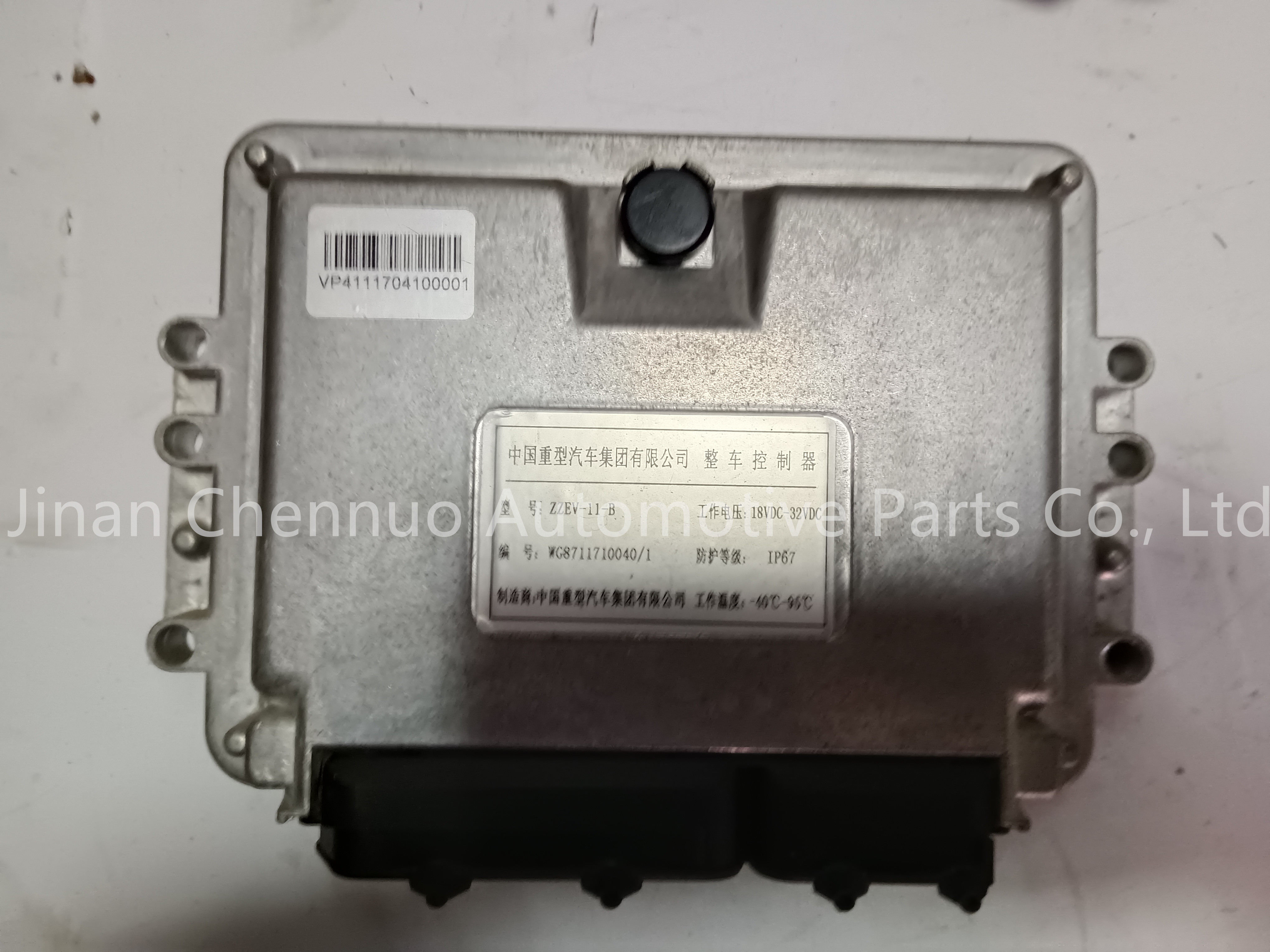 Shandeka C9H Pure electric vehicle controller (11 meters) WG8711710040 China Heavy Truck Parts