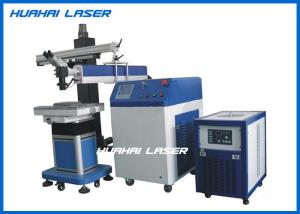 China Crane Arm Mould Laser Welding Machine , Metal Parts Laser Spot Welding Machine wholesale