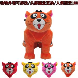 China Enjoy high quality plush feast.plush electrical animal toy car wholesale