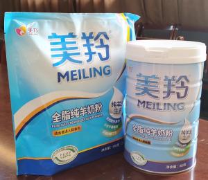 China high nutrition Natural Goat Milk Powder Wet Method Produced wholesale