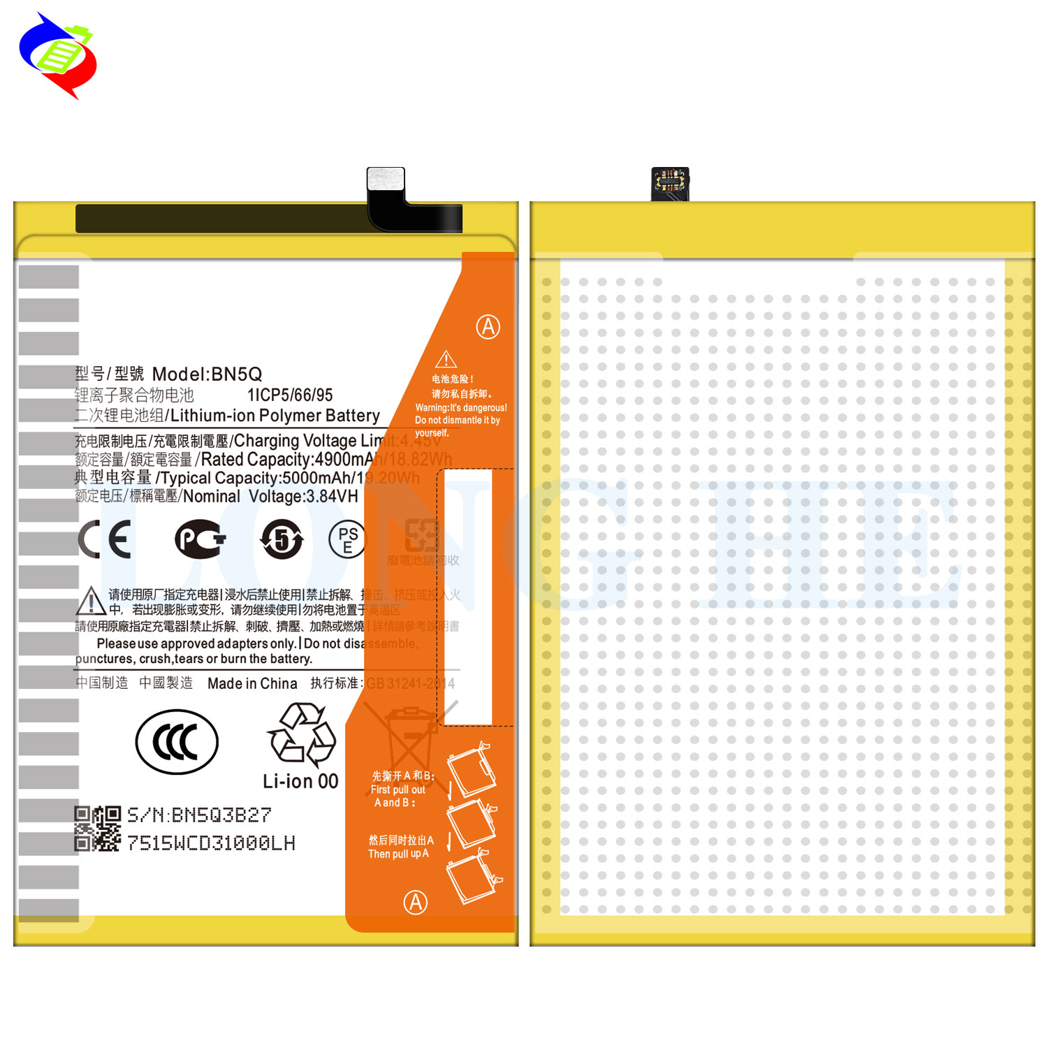 5000mAh Capacity Replacement Mobile Battery BN5Q for Mi Redmi 13C Poco C65 Poco M6 5G