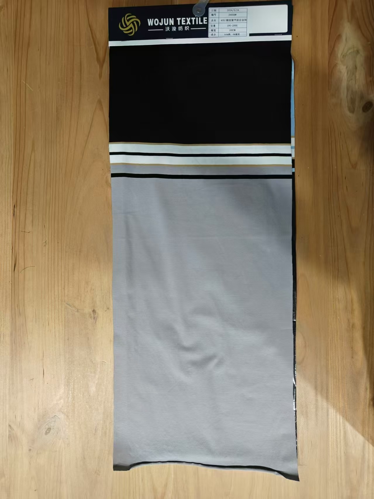 Breathable And Dry,Soft And Skin - Friendly Striped Material Fabric For Casual Wear