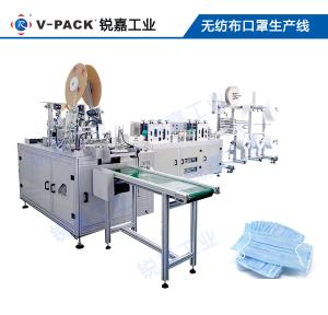 China Surgical Disposable ± 2mm 1100pcs/Min Automatic Mask Machine wholesale