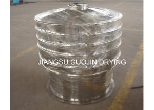 China 0.75KW Wheat Flour Circular Vibrating Screen 1300kg/h wholesale