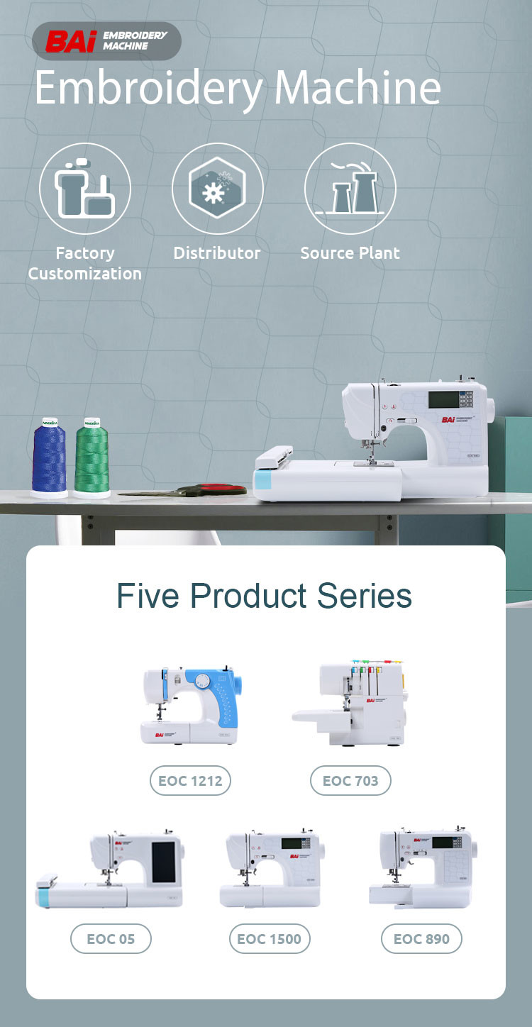 650rpm Computerized Embroidery Sewing Machine Electrical 235mm