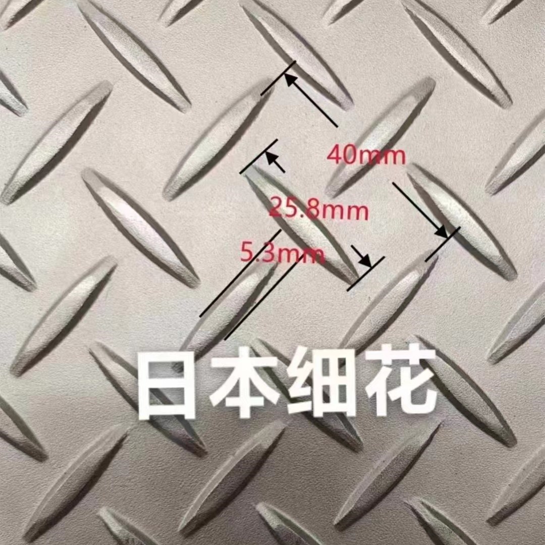Stainless Steel Checkered Plate Various Patterns and Widths Surface Finishes SS304 Diamond Plate