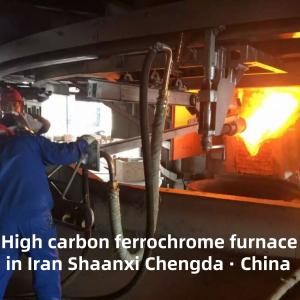 China TOP6 EPC General Contract Of Iran High Carbon Ferrochrome Smelter wholesale