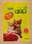 Colored Custom Printed Food Packaging Bags Lightweight Environmental Protection