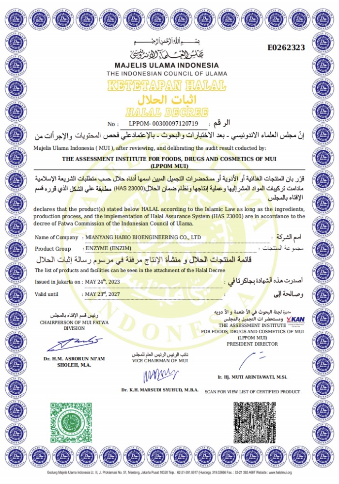 Feed Enzyme Animal Nutrition Keratinase Powder 500,000U/g