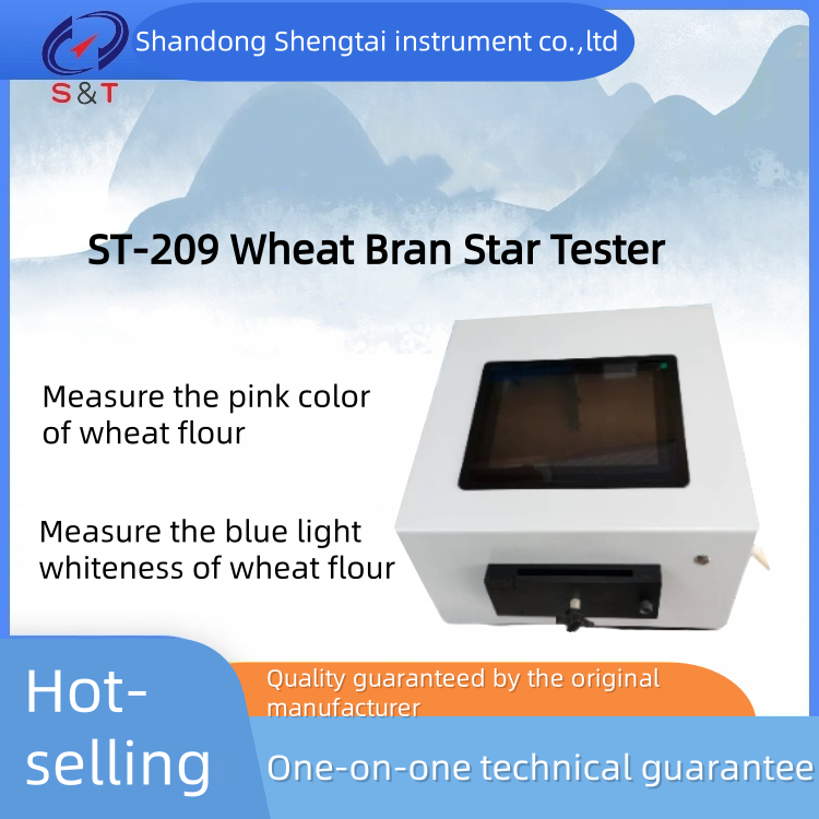 China ST-209 Wheat Flour Processing Accuracy Tester Grain Testing Equipment wholesale