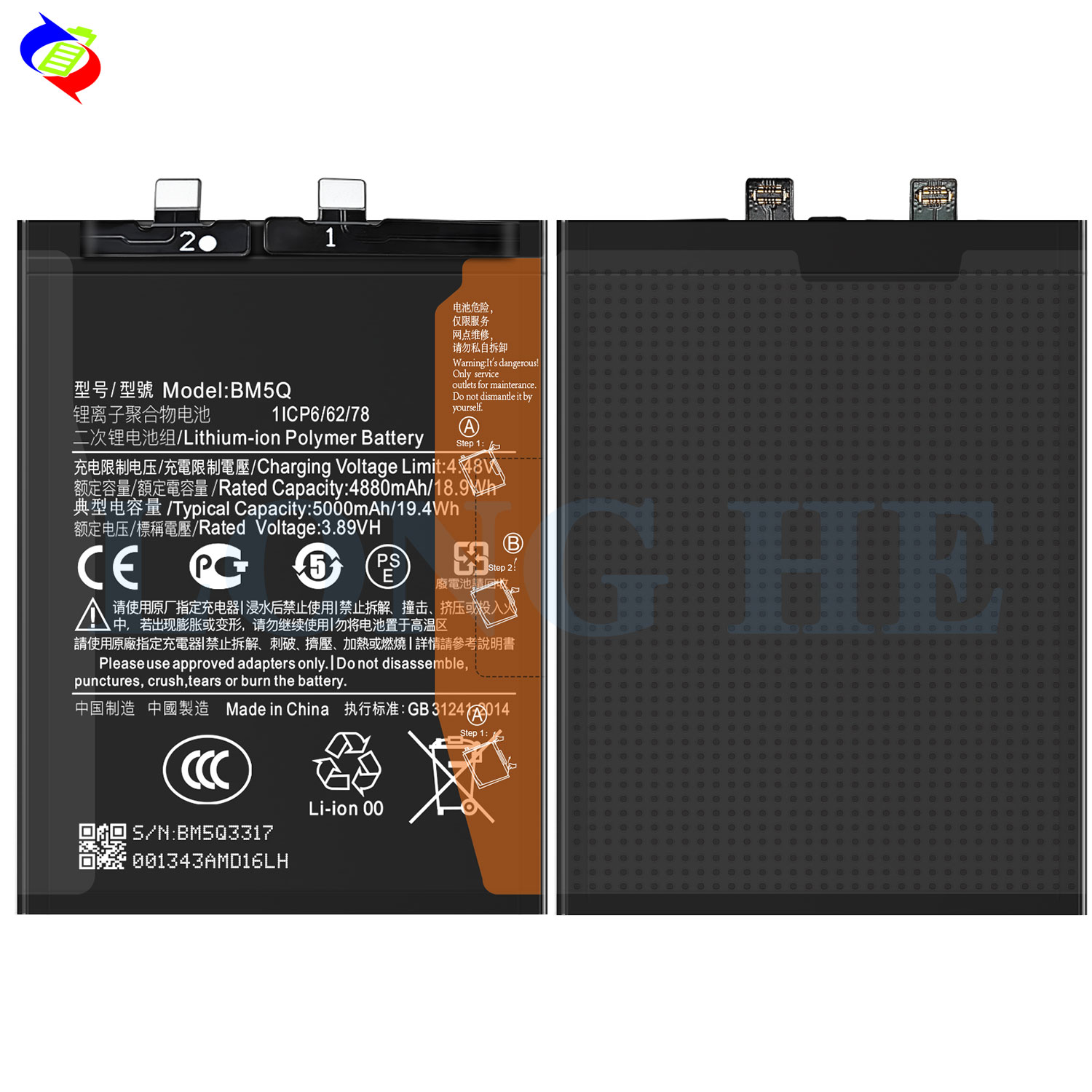 Mobile Smart Phone Battery for MI 13 Ultra A Double lC Protection BM5Q 4.48V 5000mAh