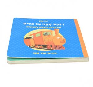 China Blue cover book printing, children book wholesale, pop up baby book printing, printing factory in China on sale