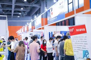 Chongming (Guangzhou) Auto Parts Co., Ltd
