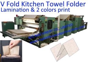 China 230mm 6 Lanes Laminated Facial Tissue Paper Machine wholesale