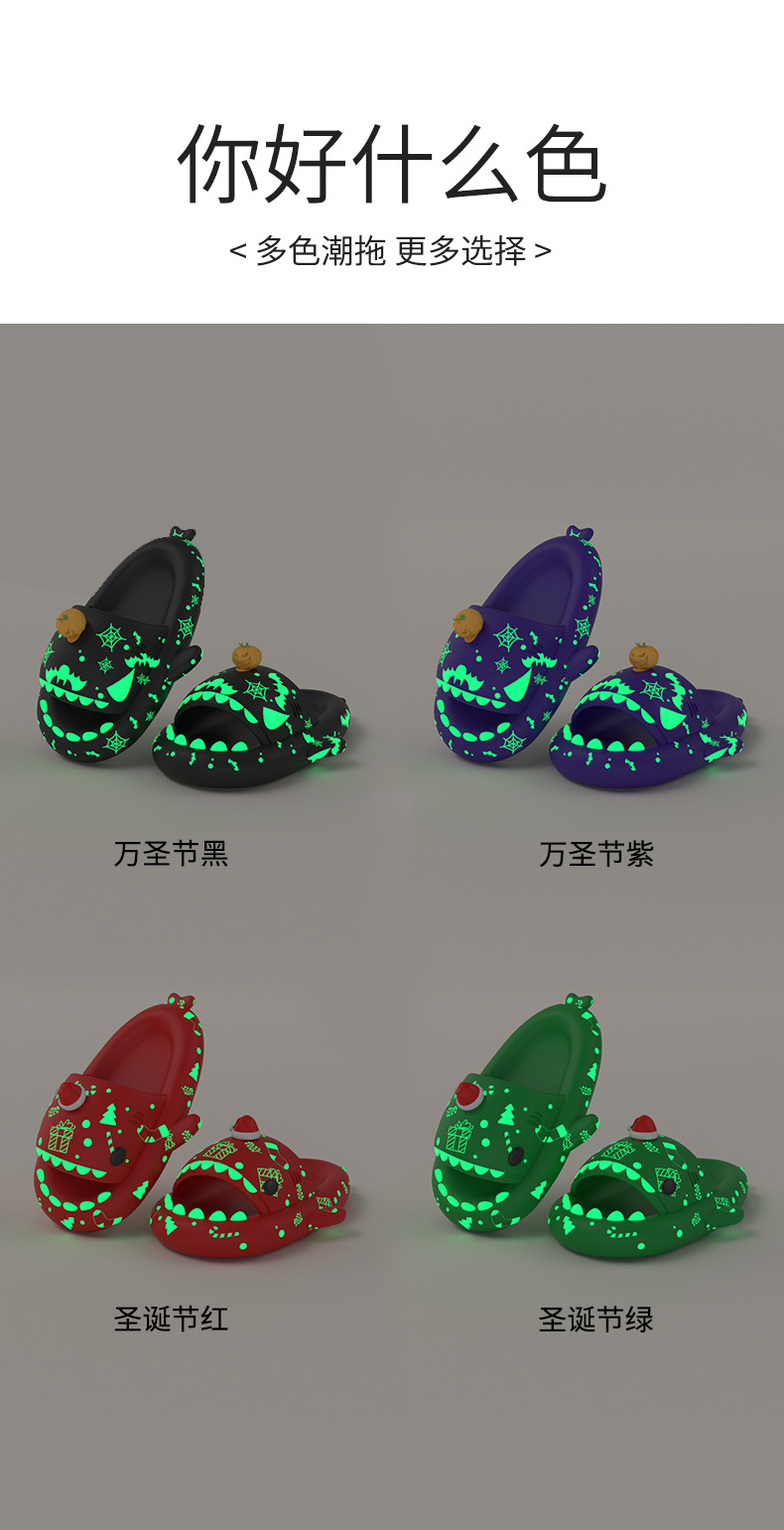 Custom EVA Slippers For Halloween Wearing