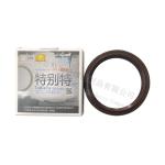 FAW Truck 457 Axle Shaft Oil Seal 65x80x14 NBR Material