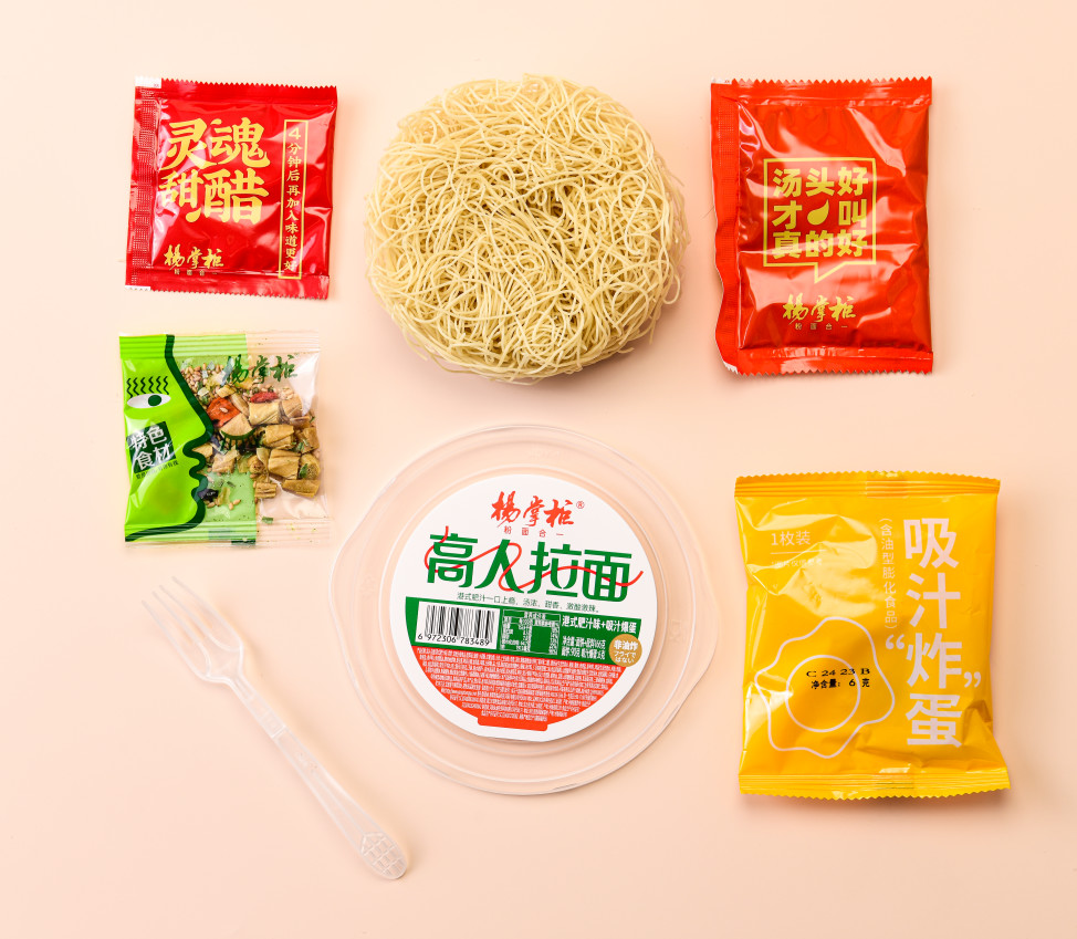 166g*12 Vegetarian Instant Noodles Hot Level Middle Spicy With Vinegar Ingredient