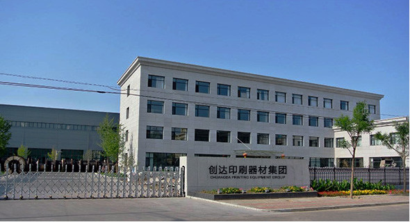Computer board making machine, CTP board making machine, processing free plate making machine,