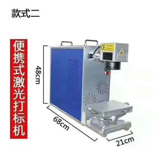 China Air Cooling 7000mm/S 0.01mm 100kHz Fiber Laser Marker wholesale