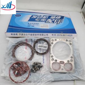 China High Quality XCMG Spare Parts Engine Repair Kit STR-WD615 For Trucks And Cars wholesale