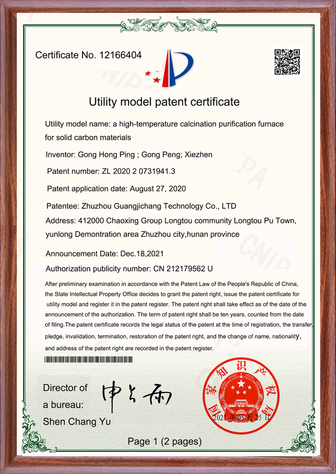 Large Capacity Vacuum Sintering Furnace 2600 Degree with intermediate frequency