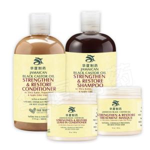China Jamaican Black Castor Oil Hair Growth Shampoo 500ml wholesale