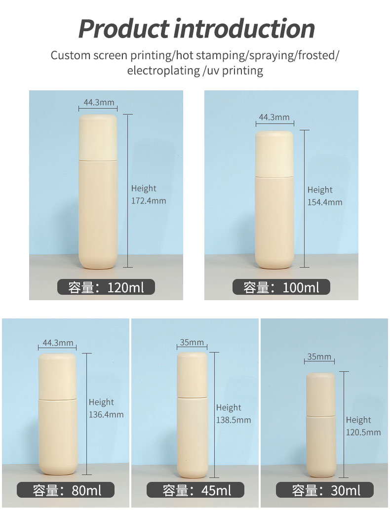 PETG Cosmetic Cream Containers Sealing Type Skin Care Bottles Packaging