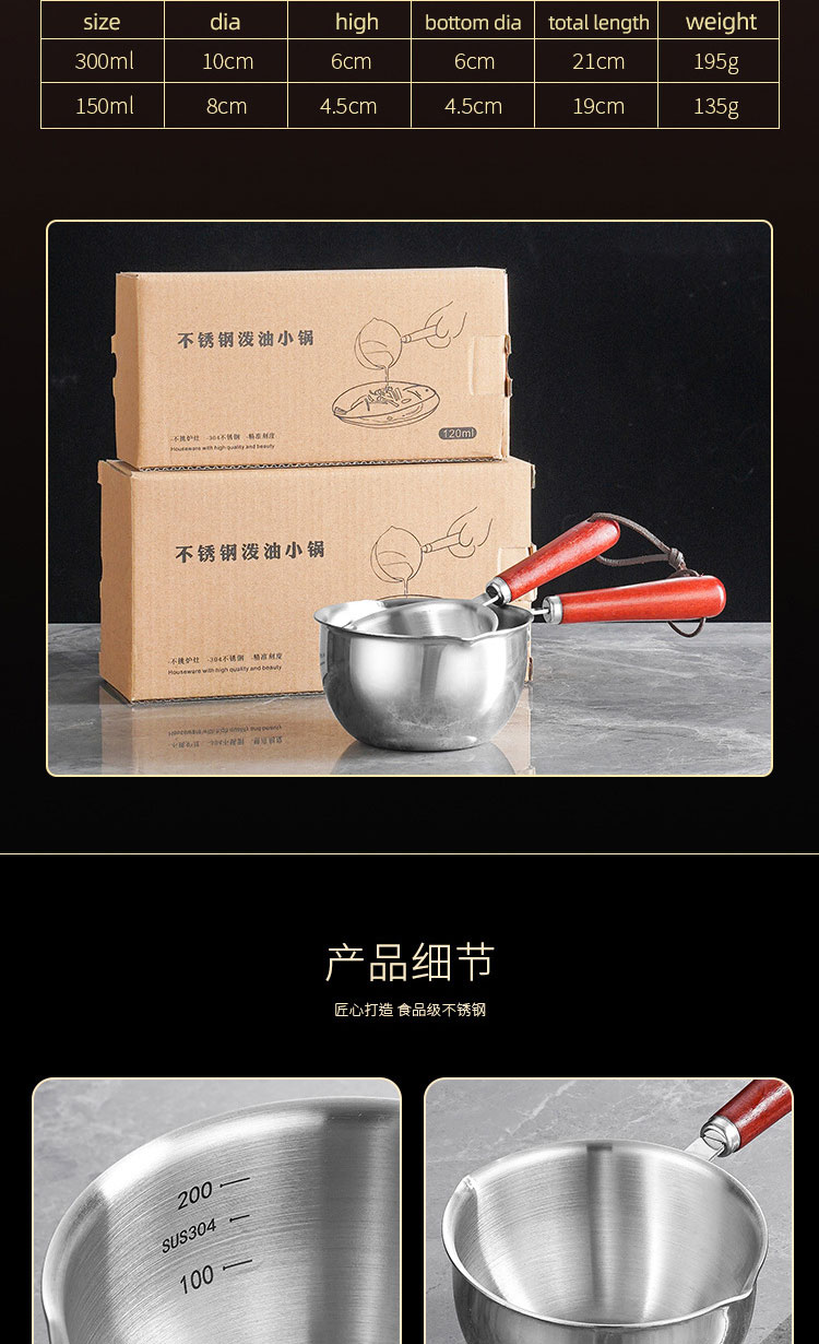 New Arrival Cooking Pot 18/8 Stainless Steel Frying Egg Pot Pan Cooking Pan Spilled Oil Pot With Wooden Handle