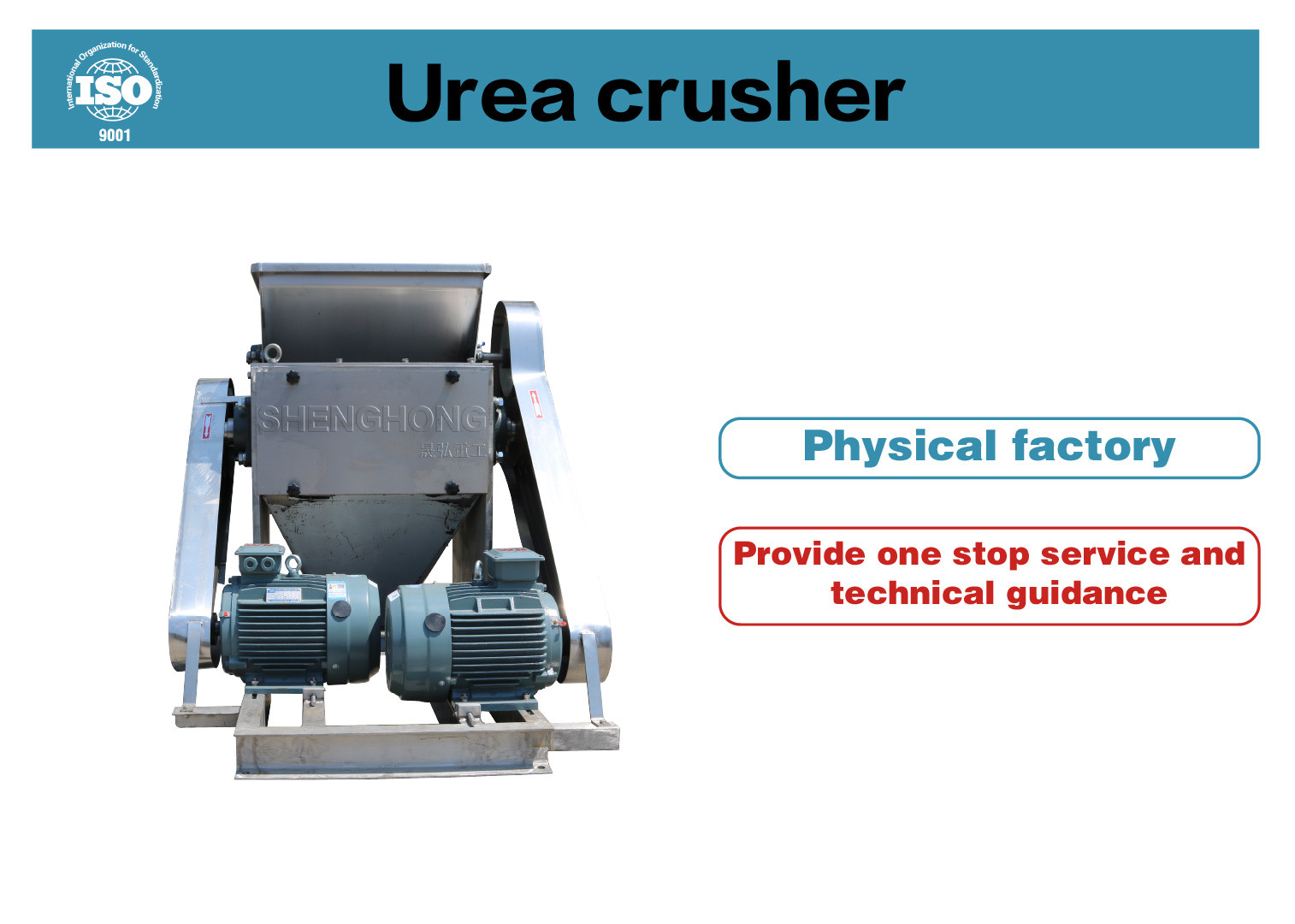 7.5 Kw *2 Power Fertilizer Shredding Device The Ultimate Crushing Solution