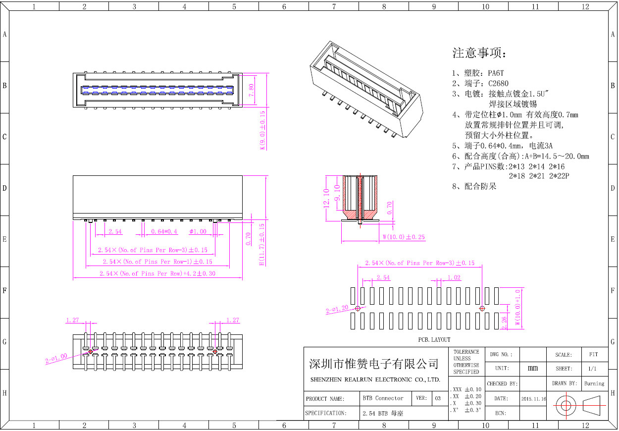 32 Pin BTB Connector 2.54mm
