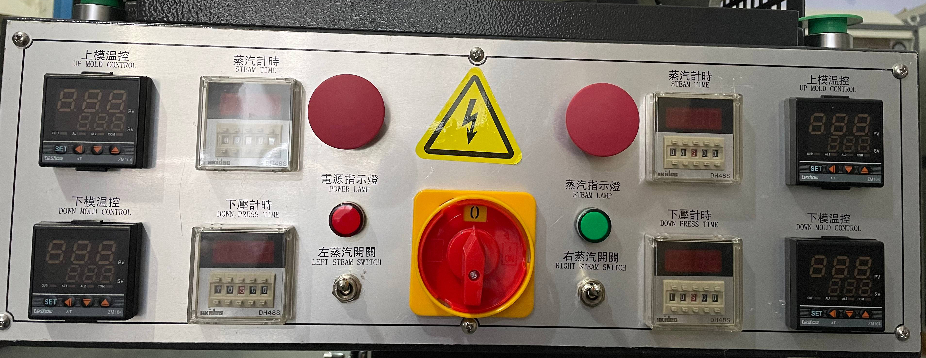 380V Shoe Making Machine 4.5KW Shoe Steaming Machine simple operation