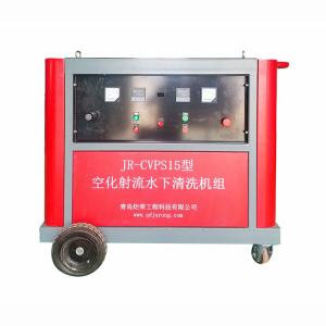 China Yacht Underwater Cleaning Machine Small Cavitation Cleaning Gun 15KW wholesale