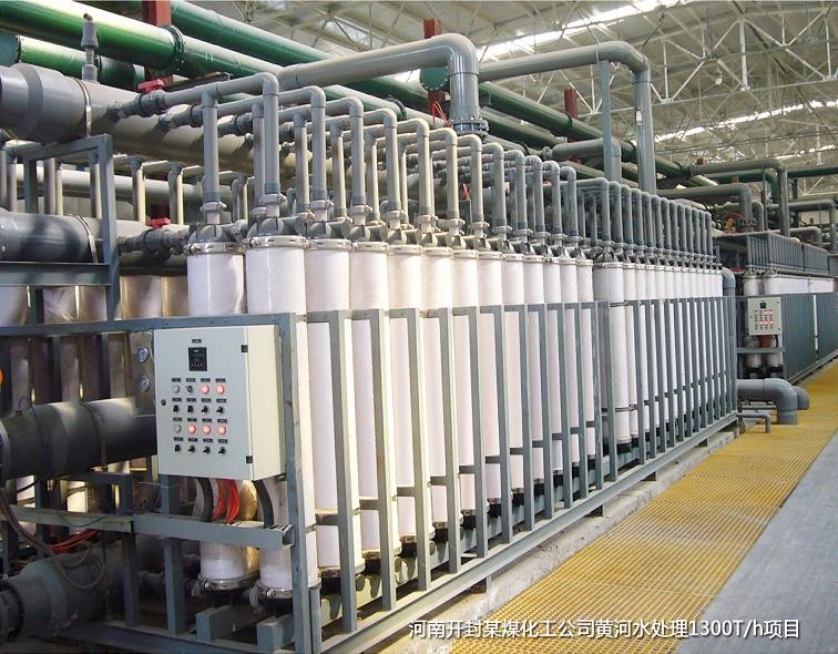 8040 Ultra Low Pressure Ro Membrane Polyamide Material Long Serving Life