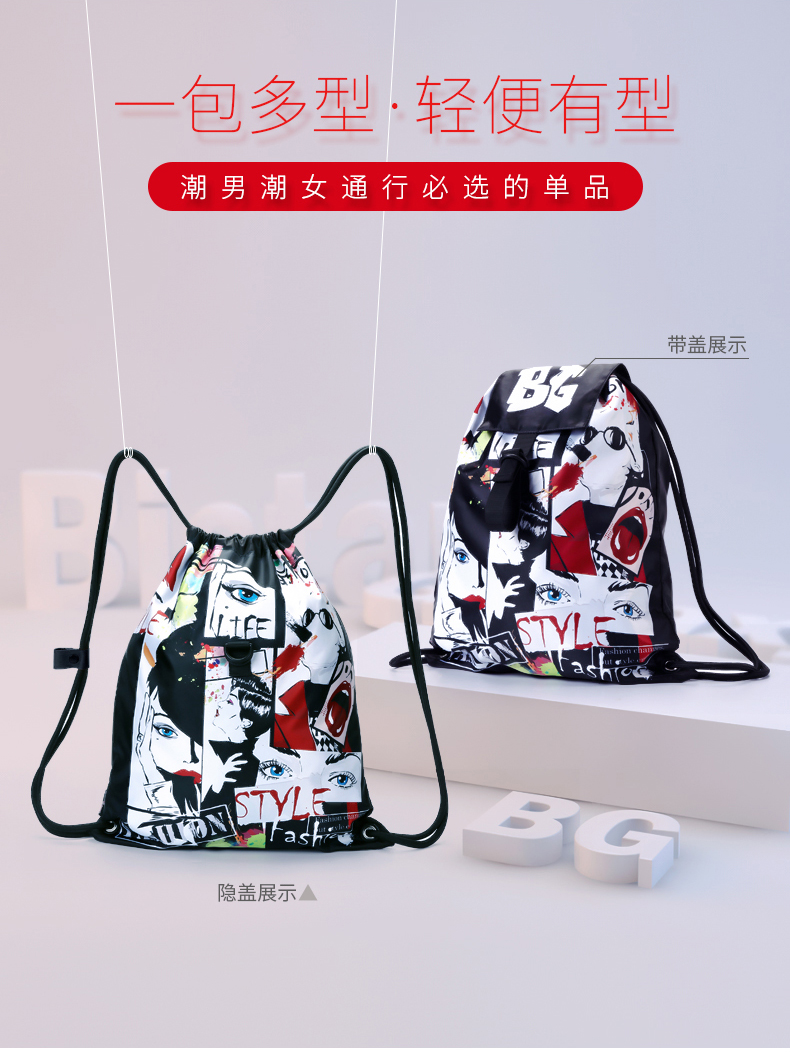 Foldable Students Waterproof Drawstring Bag Medium Size Customized Logo