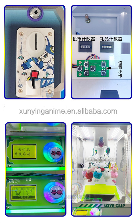 Indoor Coin Game Machine Mini Clip Arcade Prize Machine 230V