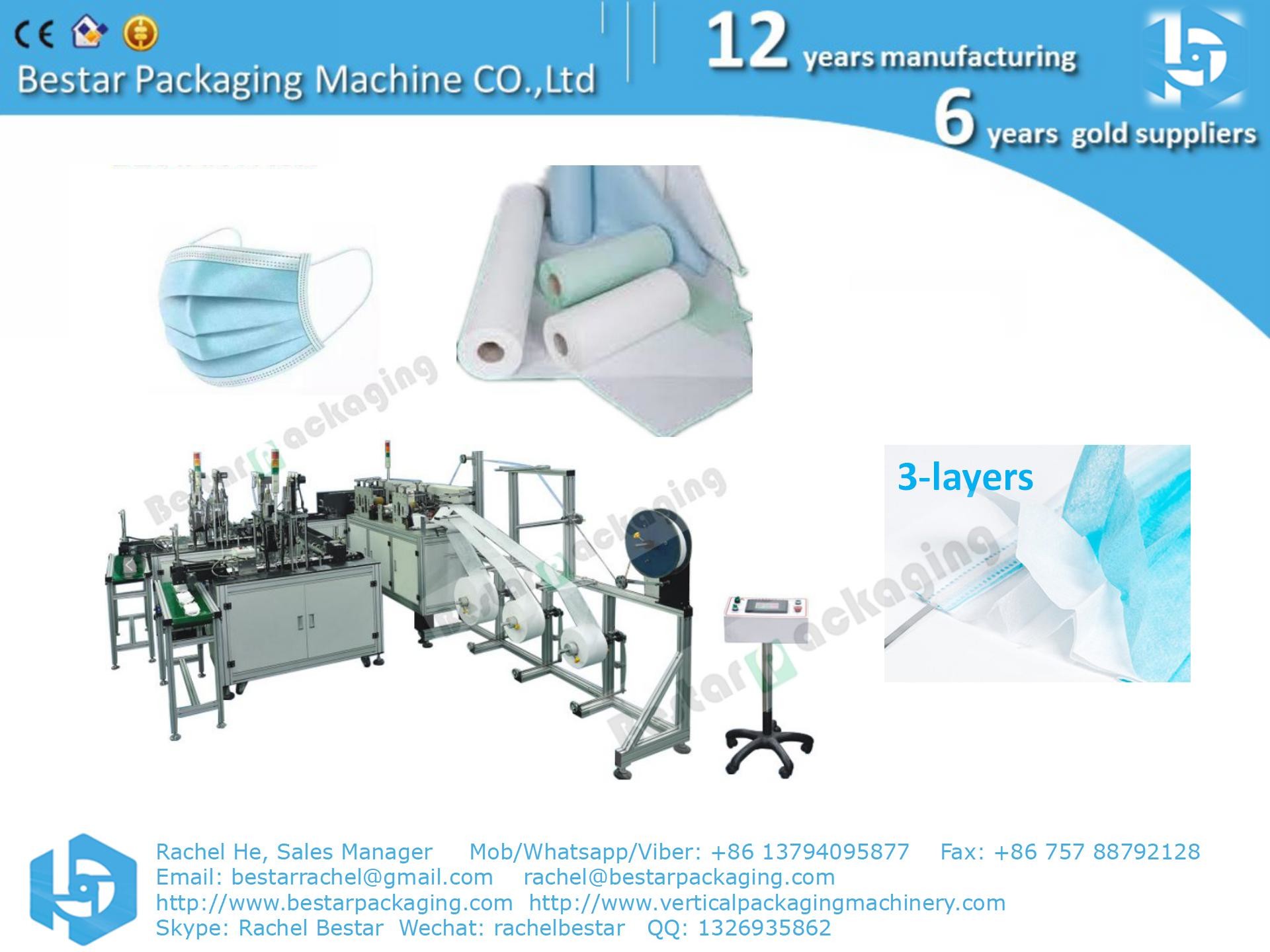 Melt-blown fabric surgical mask machine, medical mask machine, fully automatic and high speed