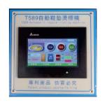 Heat Transter Gold Pressing Machine For Shoes Label Capacity 1200pcs / Hour