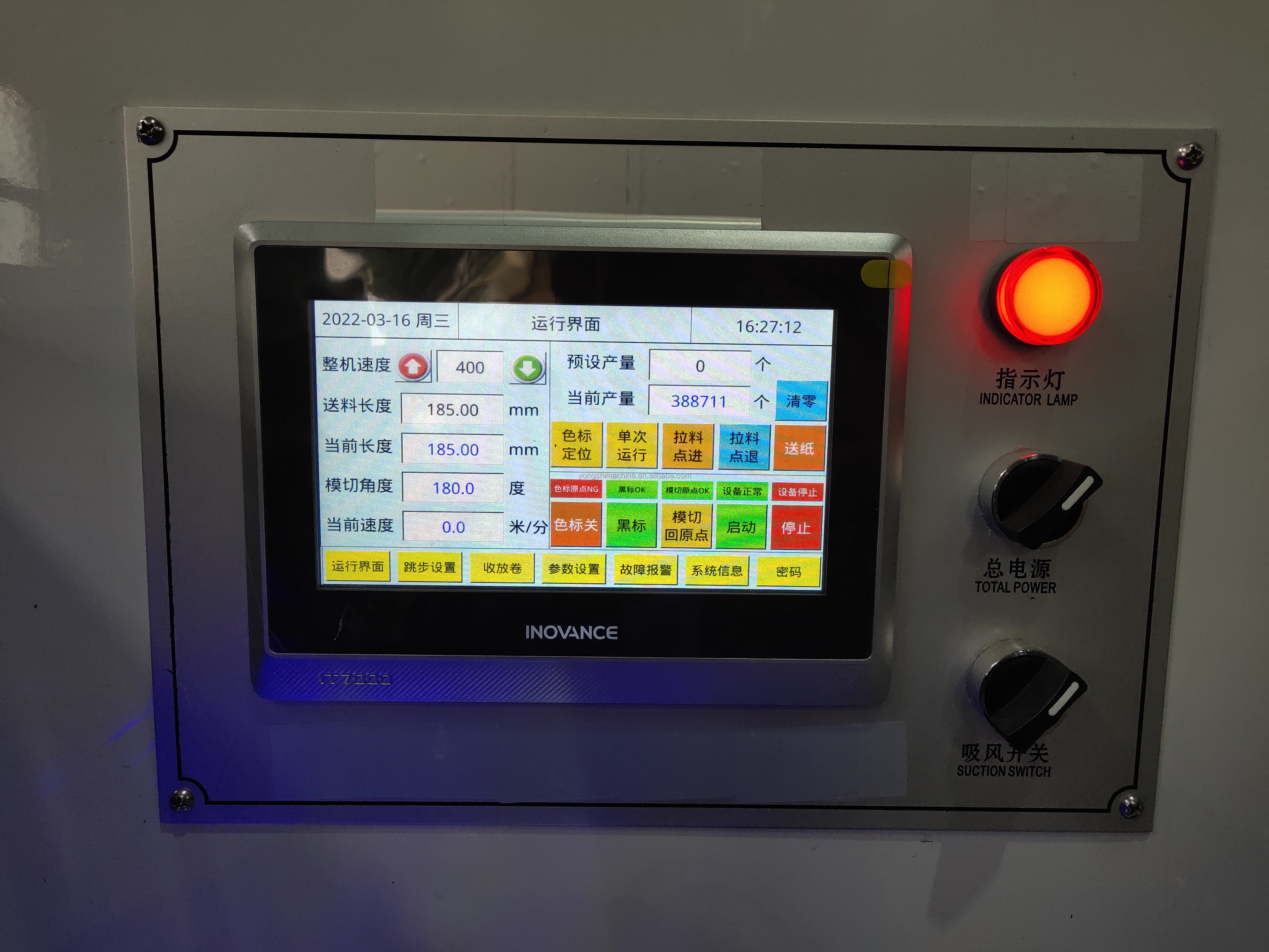 High Speed Automatic Die Cutter 380V 80m/Min Foam Die Cutter