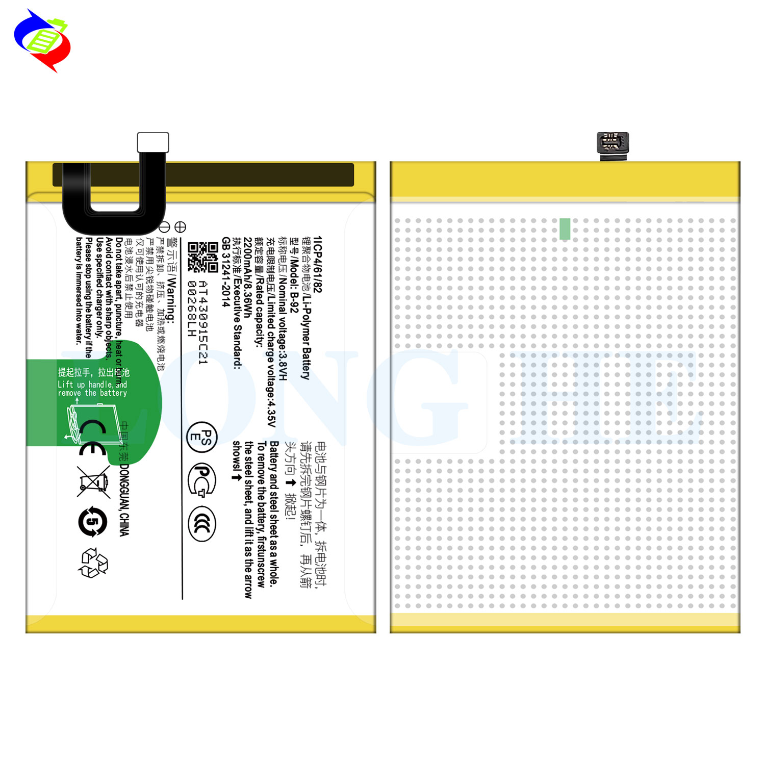 2200mAh Y35A Y35L Mobile Phone B-92 Battery for VIVO Y35 Double IC Protection MOQ 500pcs