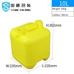 Caliber 39mm Yellow HDPE Plastic Container 360*300*410mm