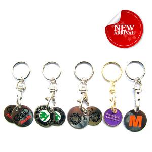 China Metal Trolley Coin Keychain With clients' own design wholesale