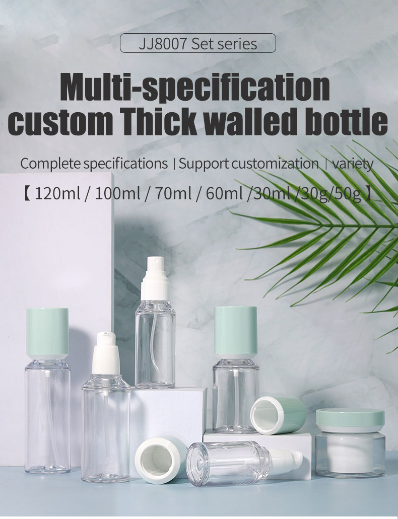 100ml Transparent Plastic Bottle Cosmetic Bottle Set 50g For Face Body Cream