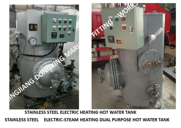 ELECTRIC HEATING STAINLESS STEEL MARINE HOT WATER TANK DRG0.3CB/T3686-1995